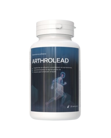 ArthroLead